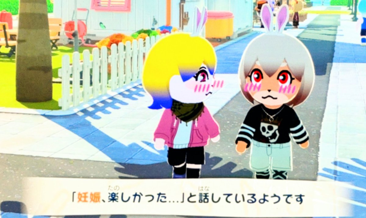 【トモコレ】
Mpreg