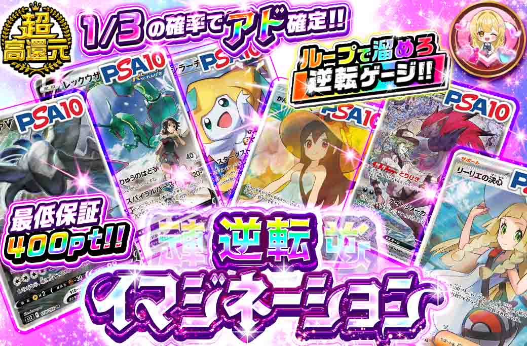 アイリストレカ tweet media