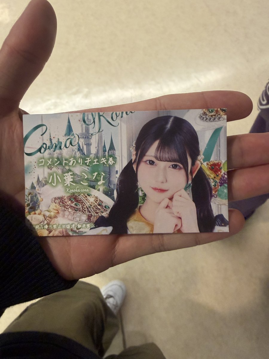さとゆー☘ (@cona_satoyu) / Posts / X