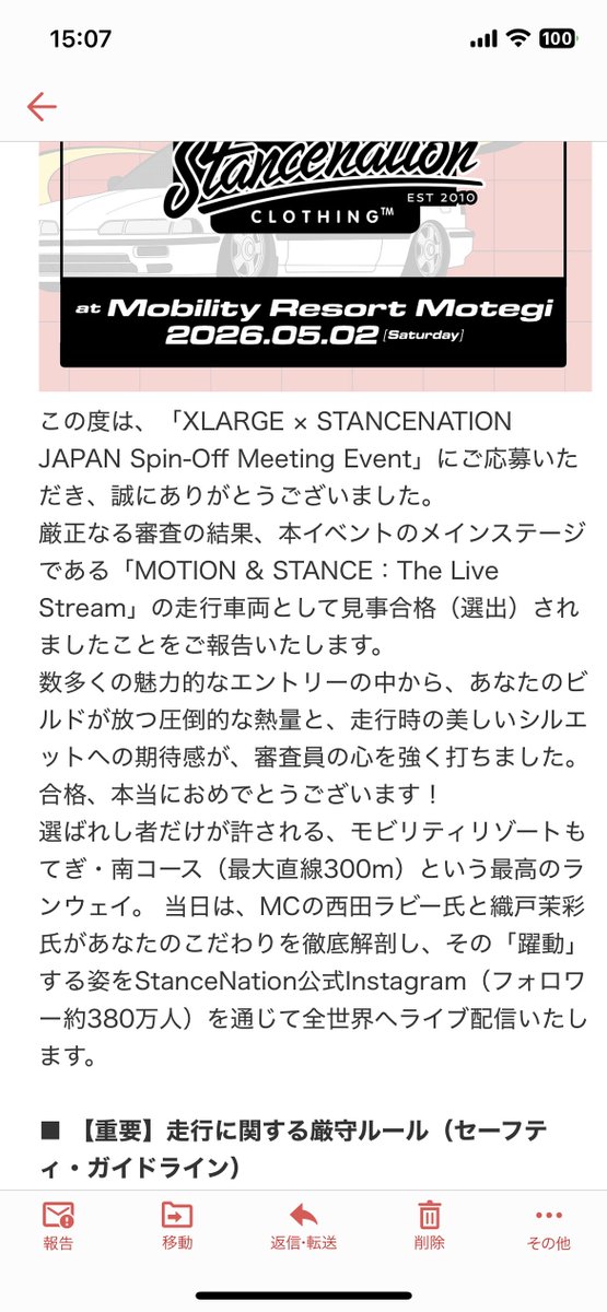 pso2_osarusan's tweet image. スタンススピンオフもてぎ
全参加台数が分からないけど、メインステージの審査受かってしまいました！
内装のリメイクが終わらぬまま参加するのが心苦しいですが光栄でございます
みなさま5月2日にお会いしましょう

#stancenation 
#XLAGE