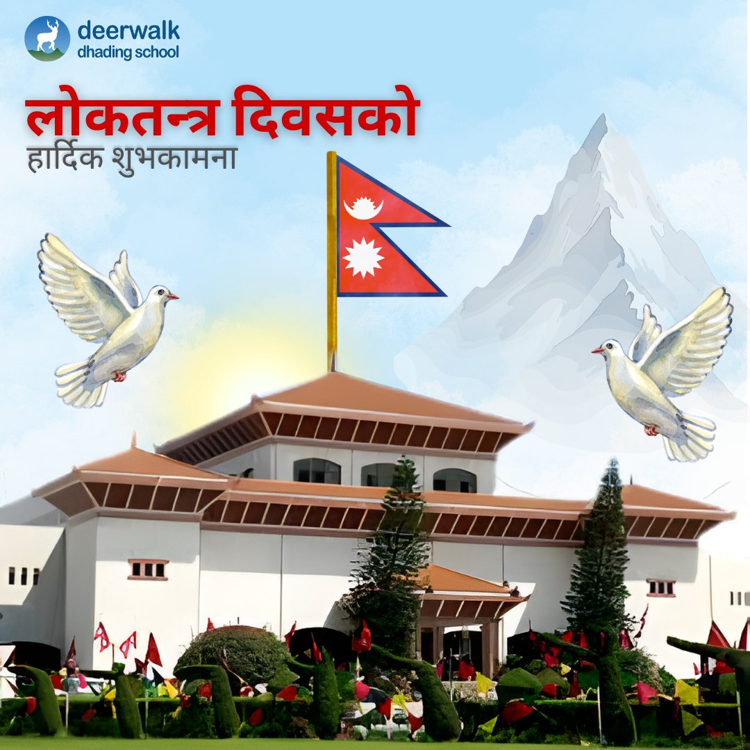 Deerwalk Dhading School tweet media