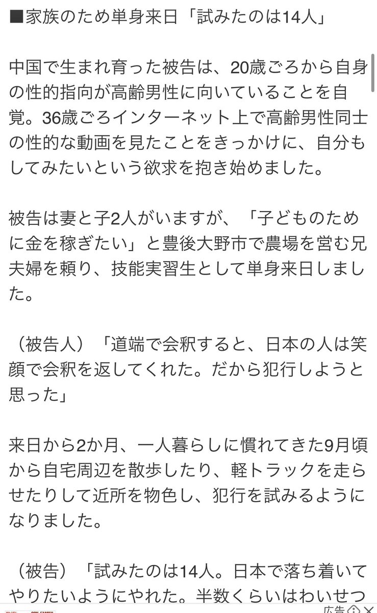 ちいかまちゃん🤢 tweet media
