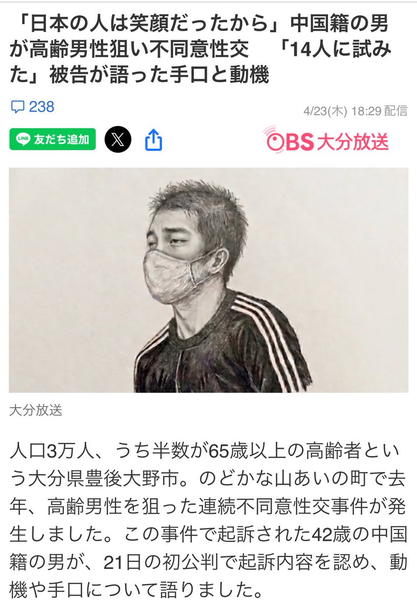 ちいかまちゃん🤢 tweet media