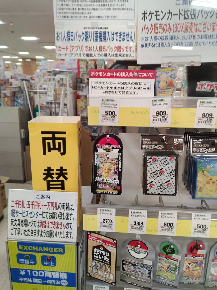 Panzen6's tweet photo. 鯖プラ🕊️
#ポケカ #ドリーム https://t.co/88eyfJQkri