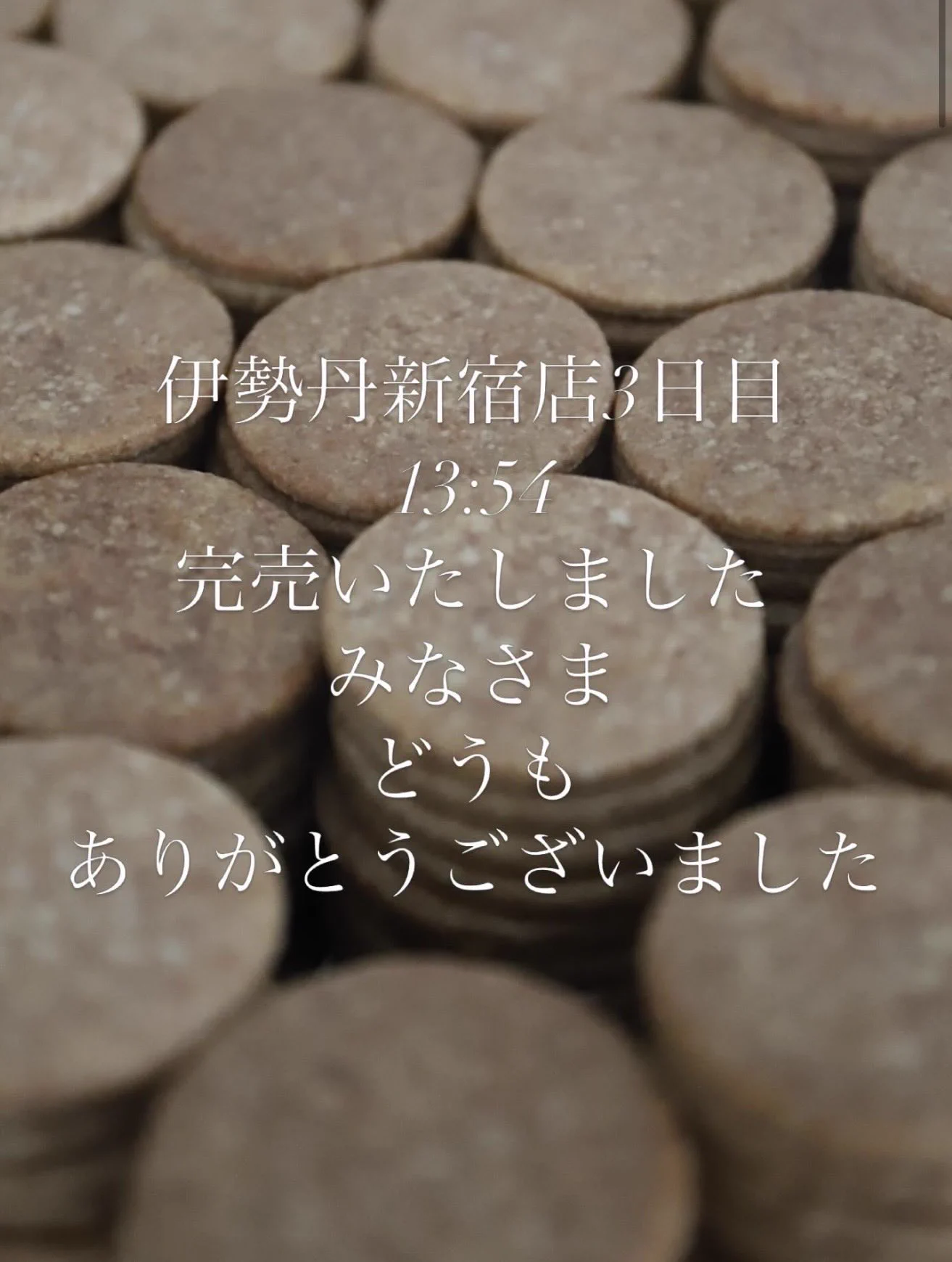 アマムプリュ菓子店 (@AMAMPLUS) / X