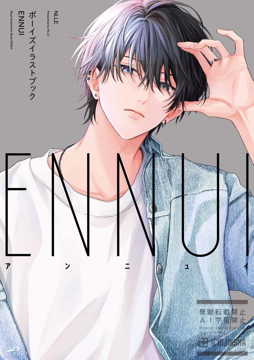 comic POOL編集部 tweet media
