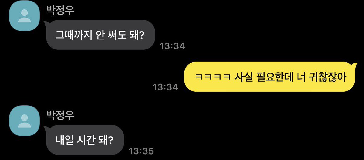 jwxbut's tweet photo. 첫만남 (임보함끝..) https://t.co/zniLpE8sQK