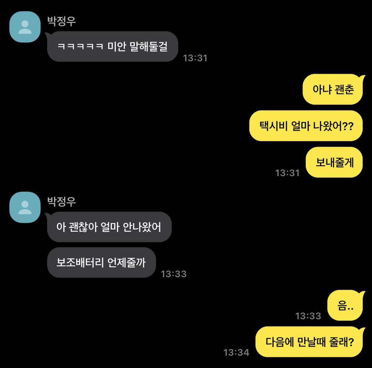 jwxbut's tweet photo. 첫만남 (임보함끝..) https://t.co/zniLpE8sQK