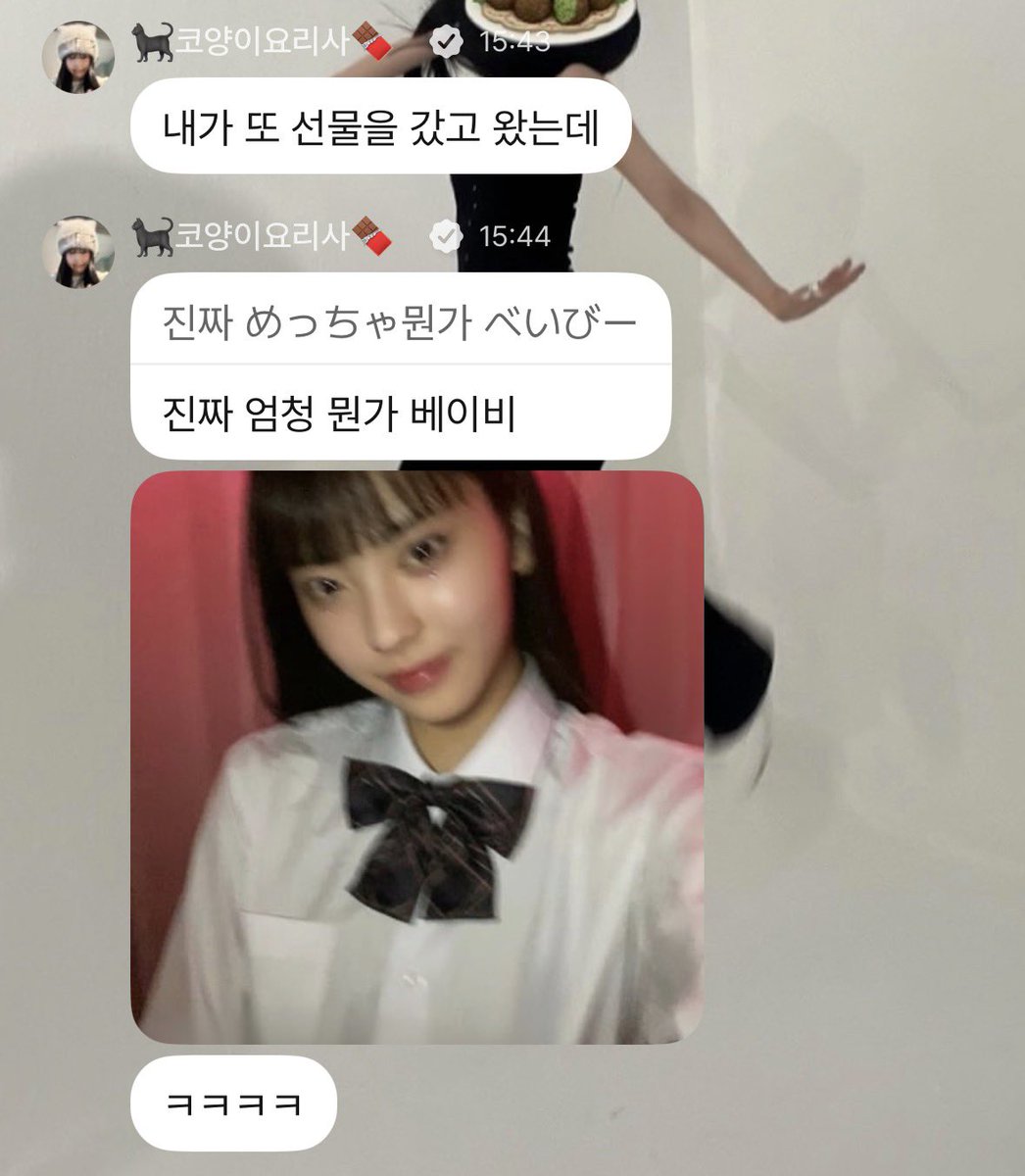こん。 tweet media
