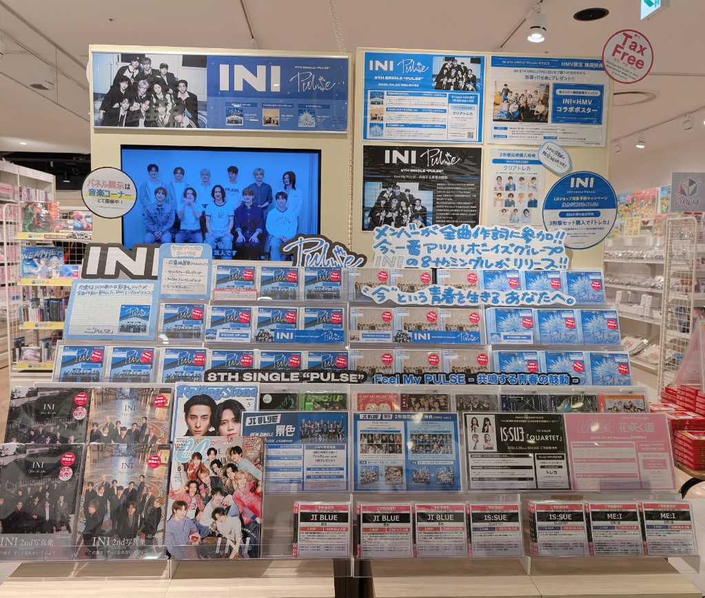 HMV&BOOKS NAMBA tweet media