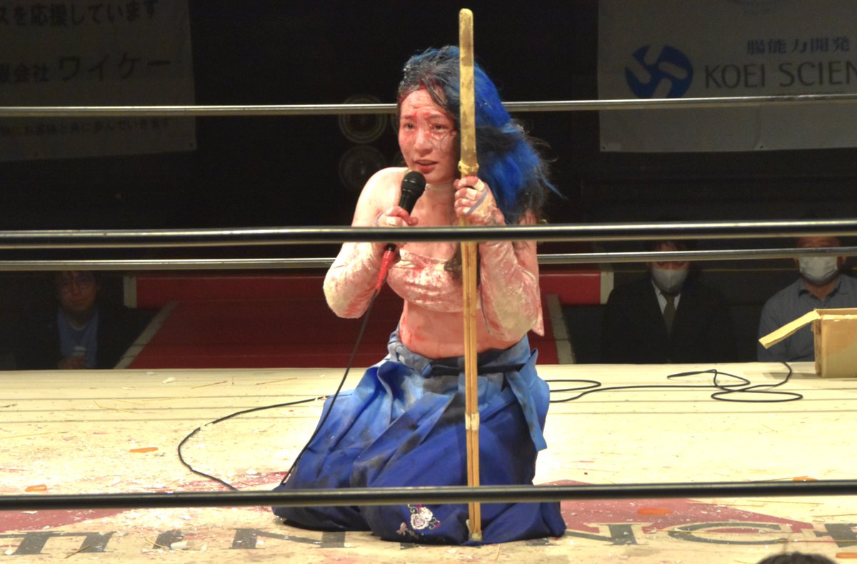 supersentaitora's tweet image. ちょうど１年前の今日、#世羅りさ さんが引退を発表した。衝撃的だった…
そしてこの竹刀…