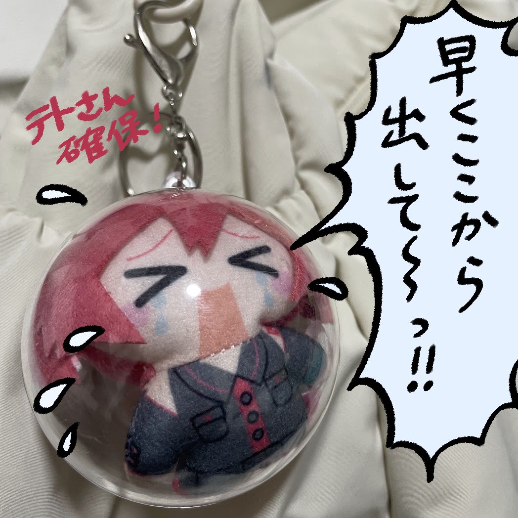 myknock_oekaki's tweet photo. カプセルに閉じ込められてるテトさん、愛おしい… https://t.co/uJ2PPK0MUY