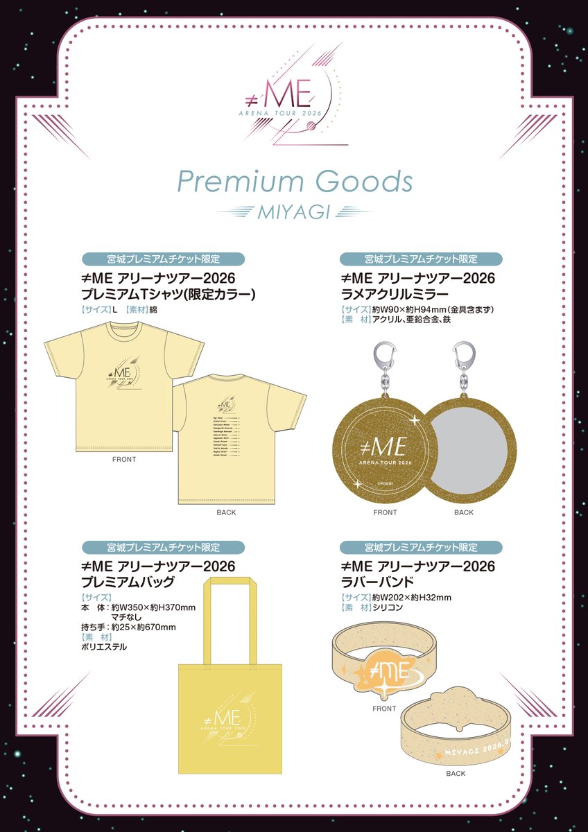 ≠ME_official tweet media