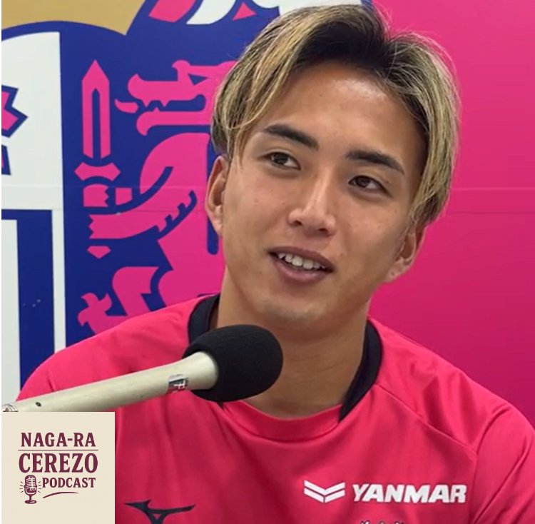 セレッソ大阪オフィシャル tweet media