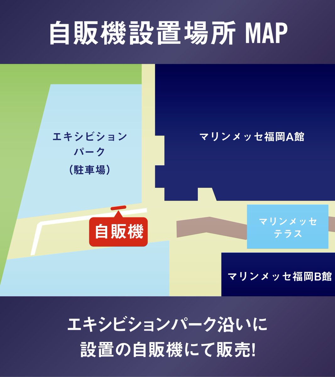 DREAMS COME TRUE CONCERT TOUR 2026 THE BLACK ○ ALBUM」開催を記念