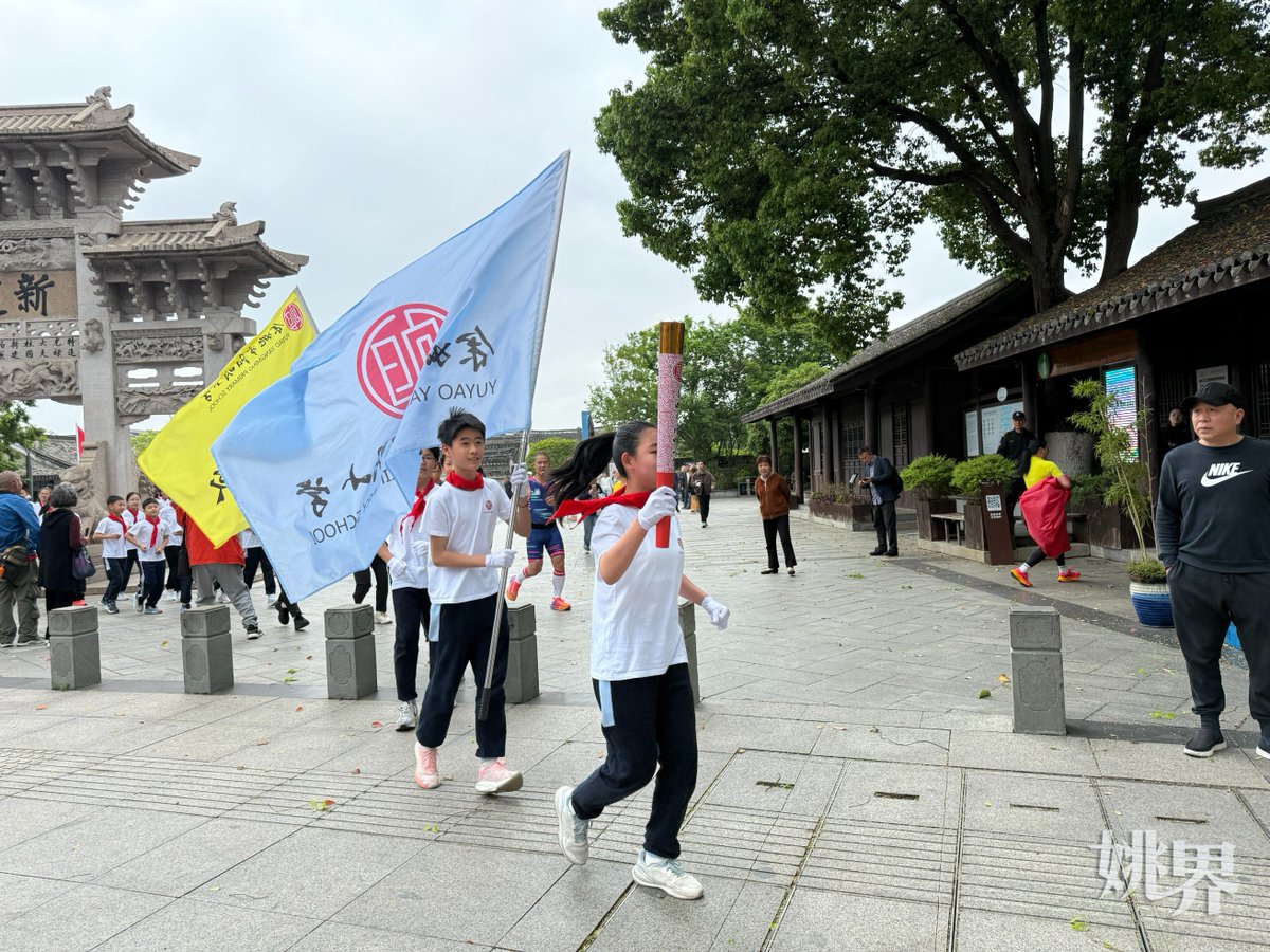 i_yuyao's tweet photo. Yangming Primary School celebrated its 90th anniversary with a torch-relay fitness run! Students, teachers &amp; parents ran together, embodying "Unity of Knowledge &amp; Action". More cultural activities await to nurture future leaders! 🏃🔥 https://t.co/fuK1dXmfuA