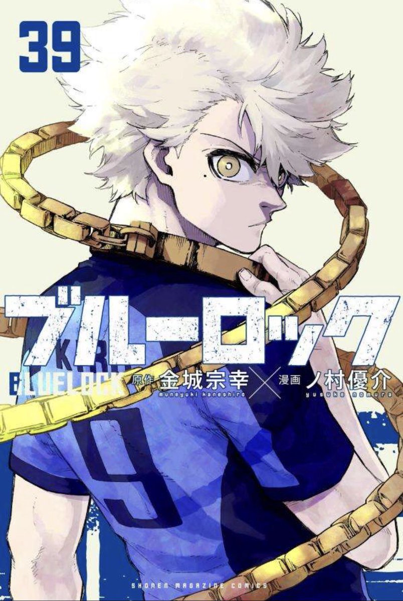 ❄️RIN10 tweet media