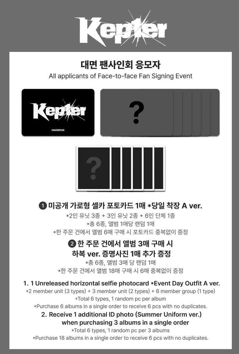nMjoo81's tweet photo. 케플러 메이크스타 미공포 앨범 양도
Kep1er Sell / WTS⭕️

1set(6pobs) = 6.0
1set + 6 albums = 7.0

최유진 샤오팅 김채현 김다연 히카루 바히에 서영은 엠투유 럭드 위드뮤 샤웨 분철 위드뮤 WTB Ktown4u 케타 soundwave makestar jumpup 포카 Tipi-Tap 디마뮤 whosfan 후즈팬 https://t.co/5HirJJUrkT