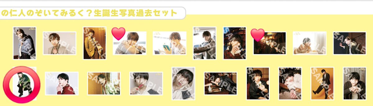 わ tweet media