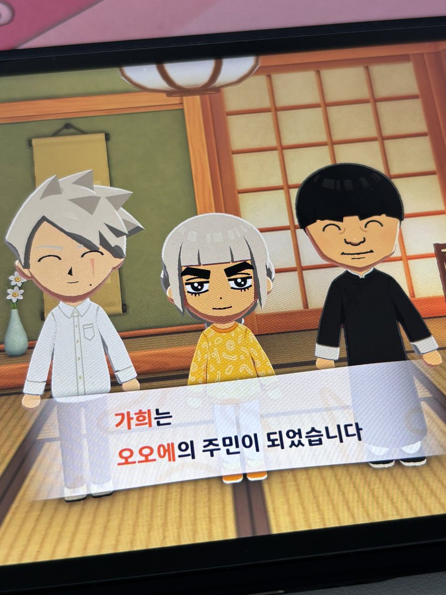 망 tweet media