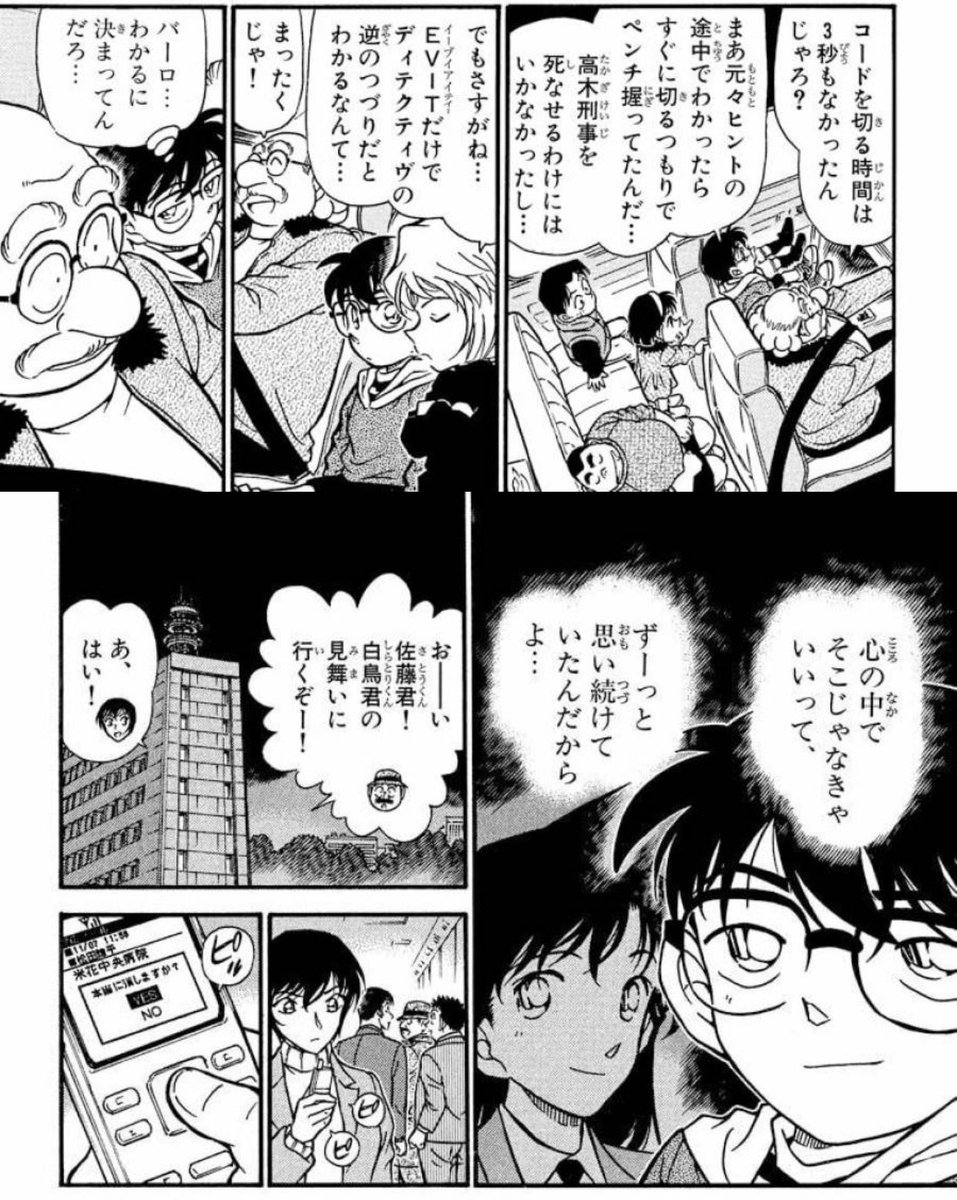 ナミ🍉 tweet media