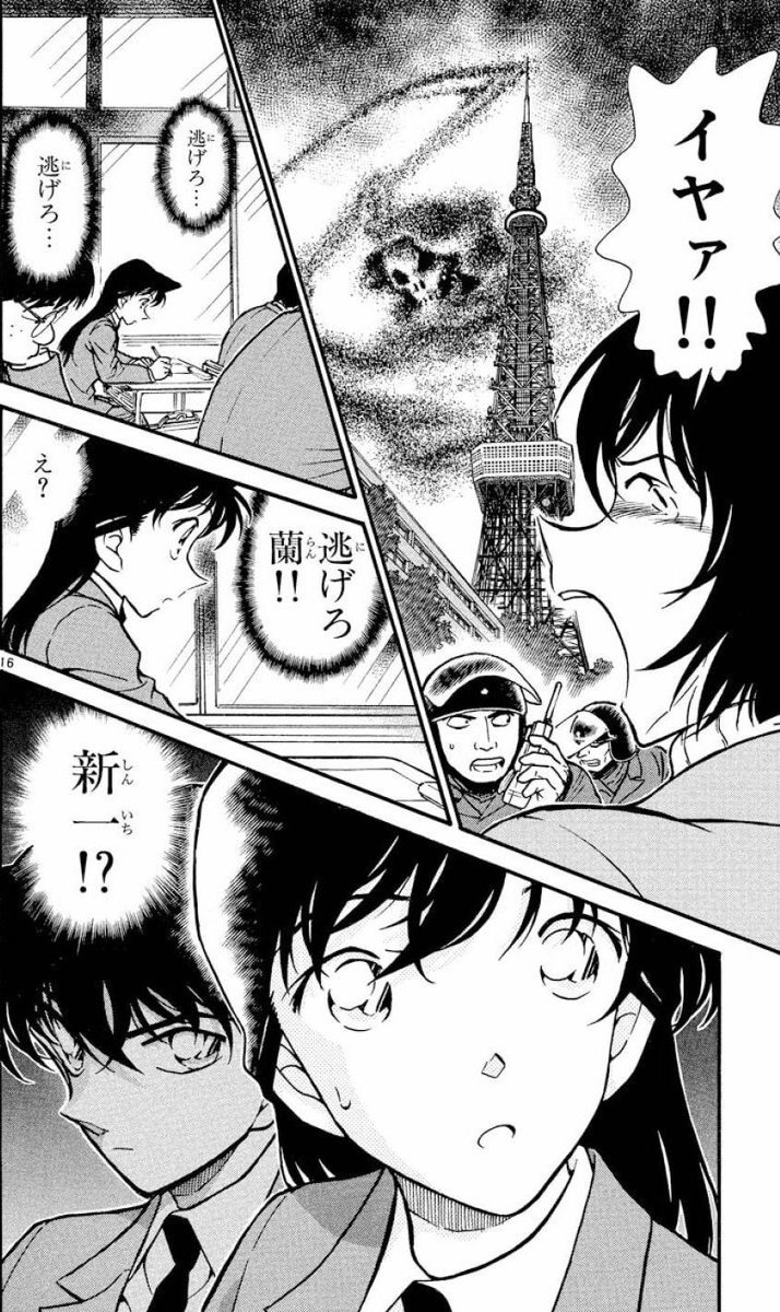 ナミ🍉 tweet media