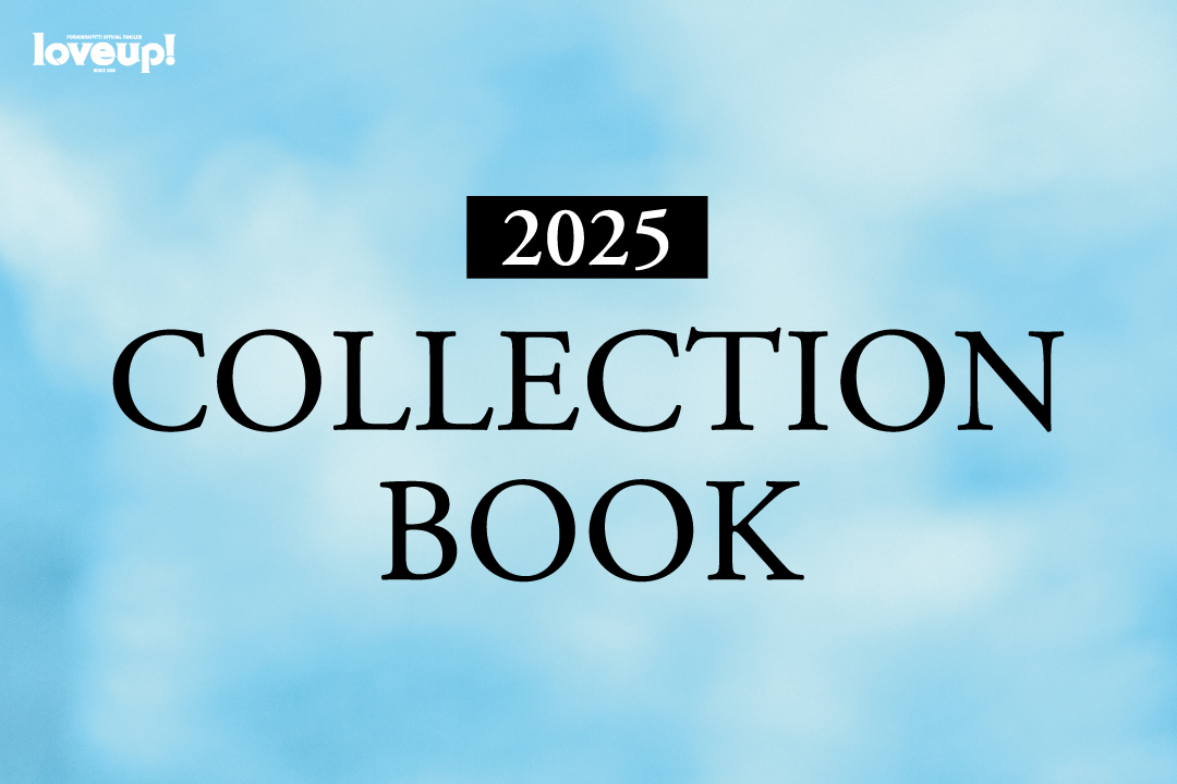 【Fanclub】
本日、昨年度のWEB MAGAZINEをまとめた一冊、「COLLECTION BOOK 2025」を発送しました！
恒例の撮り下ろしカットやライヴ写真など、内容盛り沢山でお届けしています。
オレンジ色の封筒の到着を、ぜひ楽しみにお待ち下さい！

loveup.pornograffitti.jp

#ラバップ