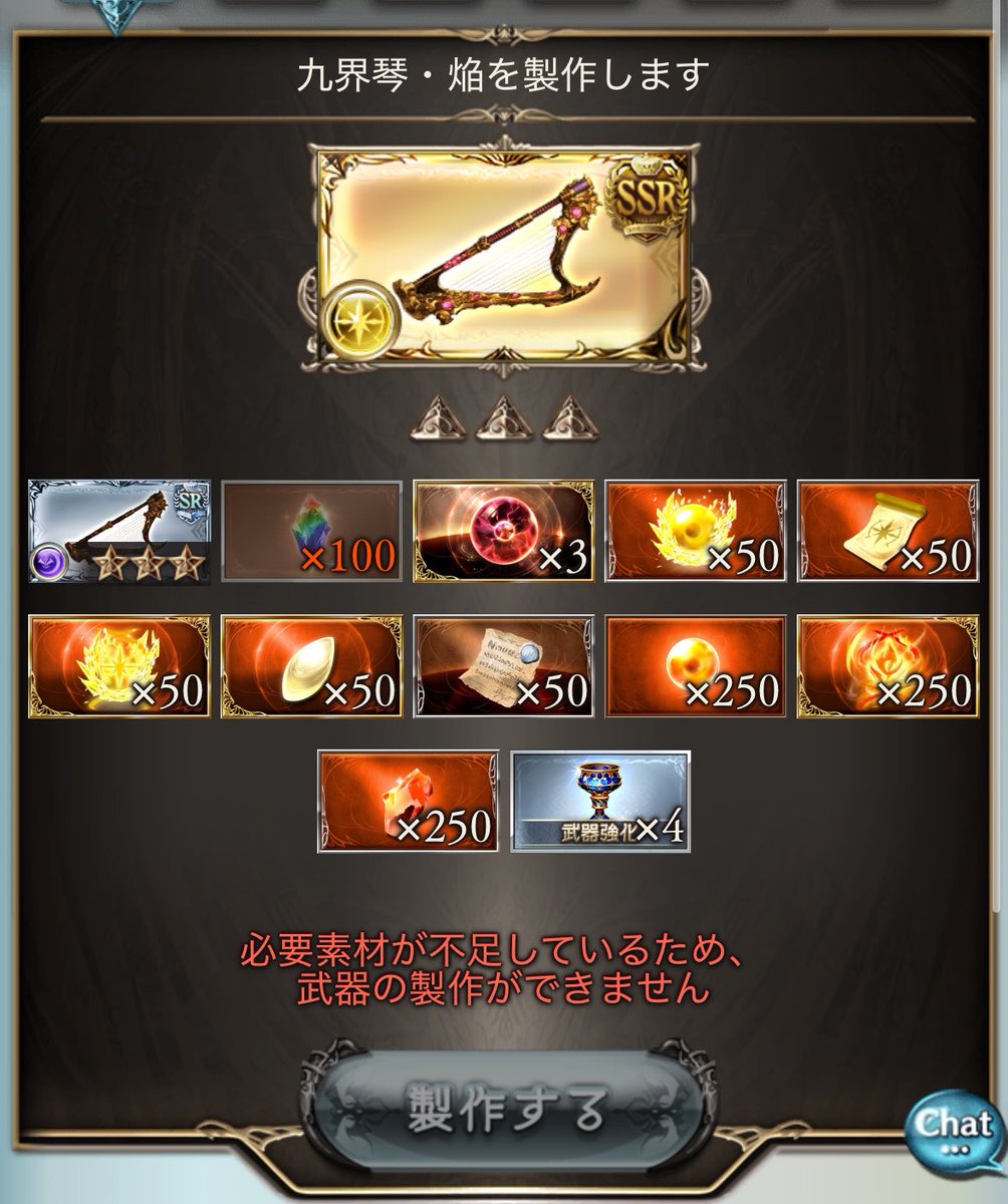 もも(グラブル復帰垢) tweet media