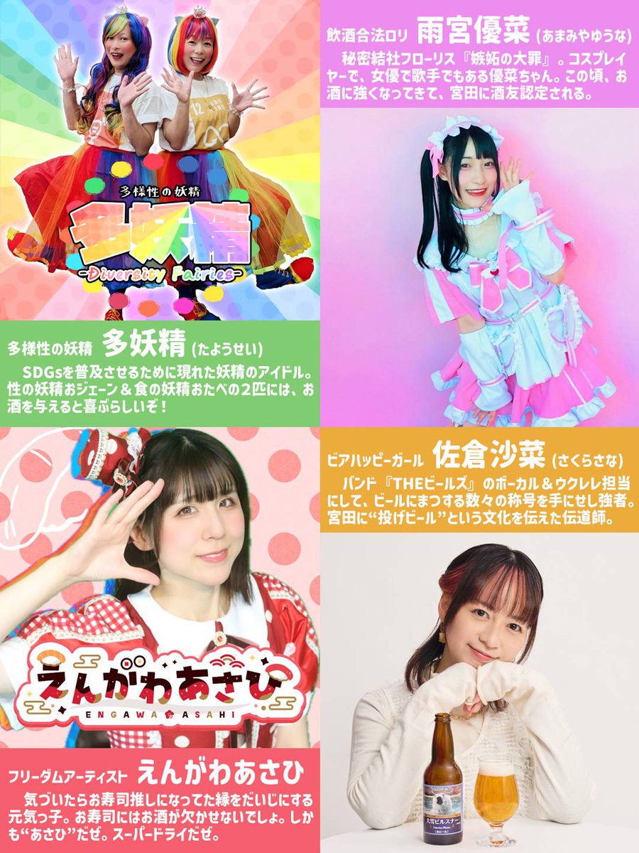 🧡だいだいinfo🧡 tweet media