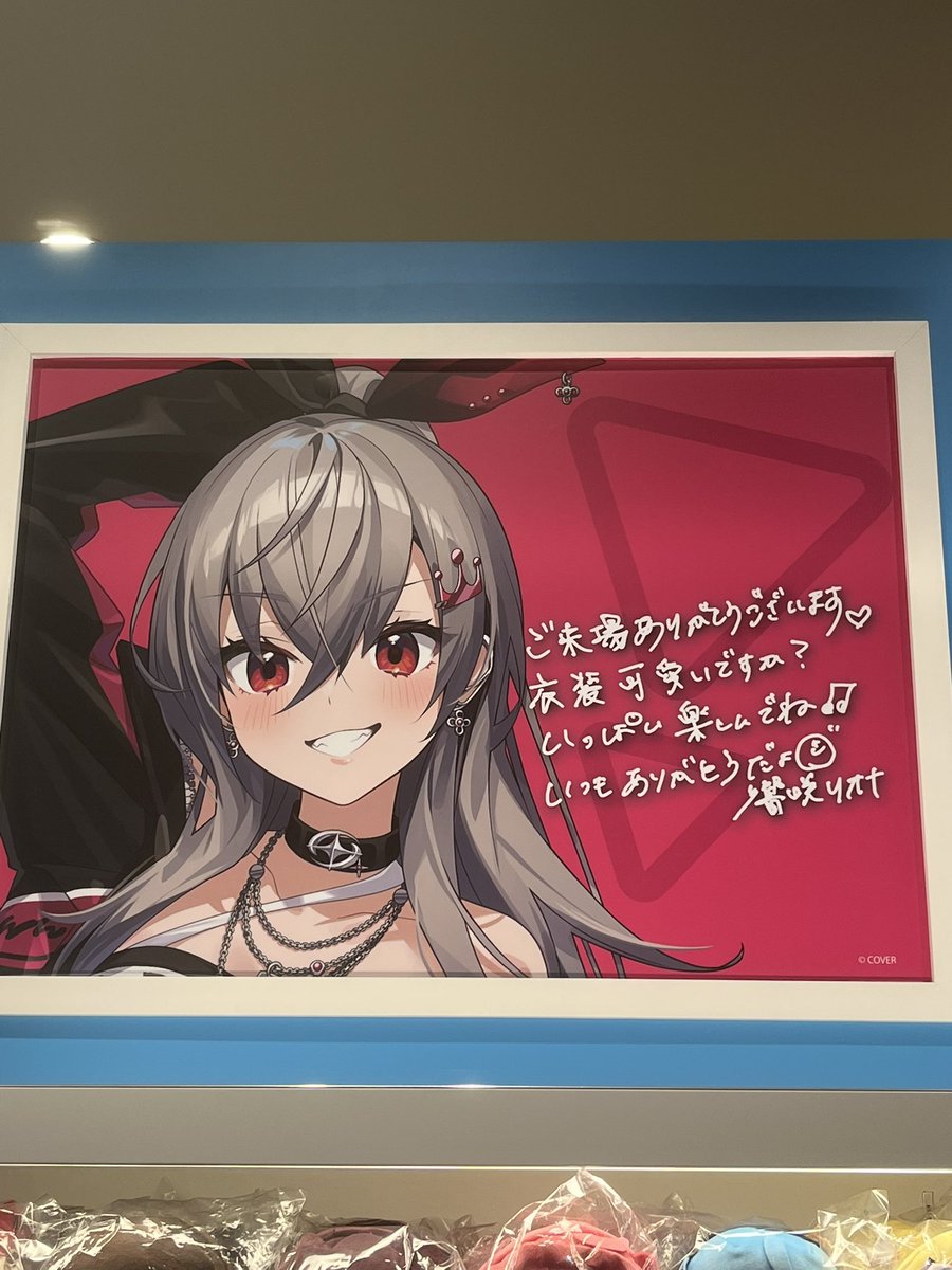 uta_NeH6's tweet photo. ショップ入れて購入終わった！
予想以上に金額いっちゃった！ https://t.co/BjO9vsCfUh