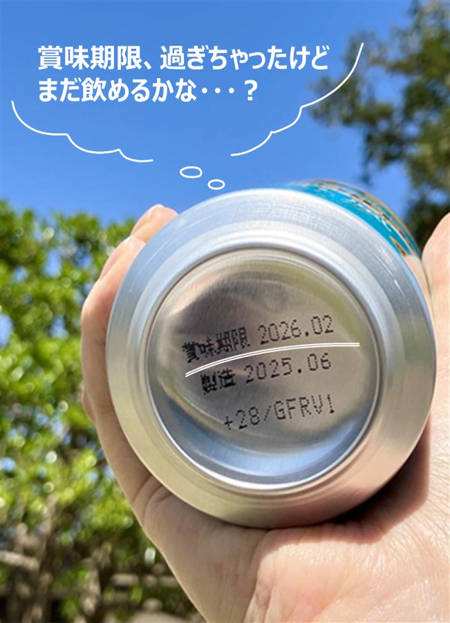 KIRIN (@Kirin_holdings) / Posts / X