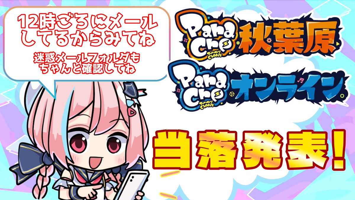まる。 (@maru214_vrc) / Posts / X