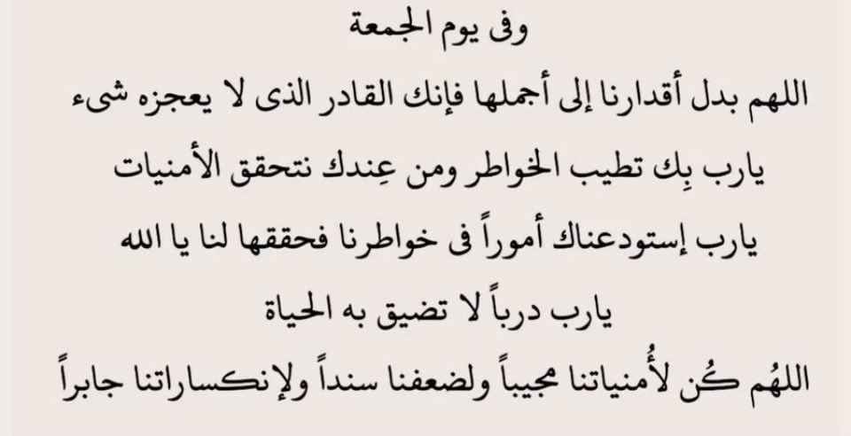 Nissmat16's tweet photo. https://t.co/VKDQ3twiSH