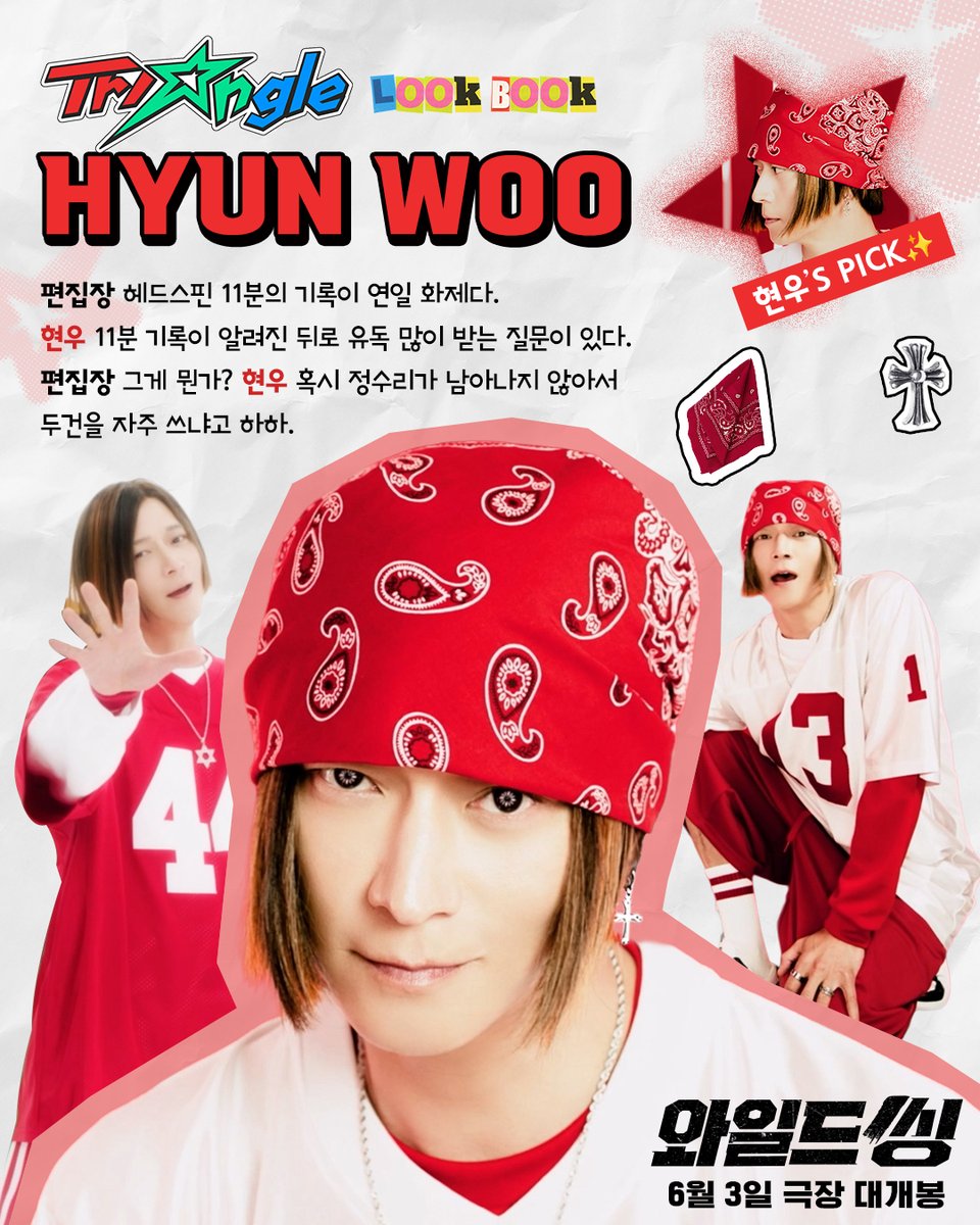 롯데엔터테인먼트 tweet media