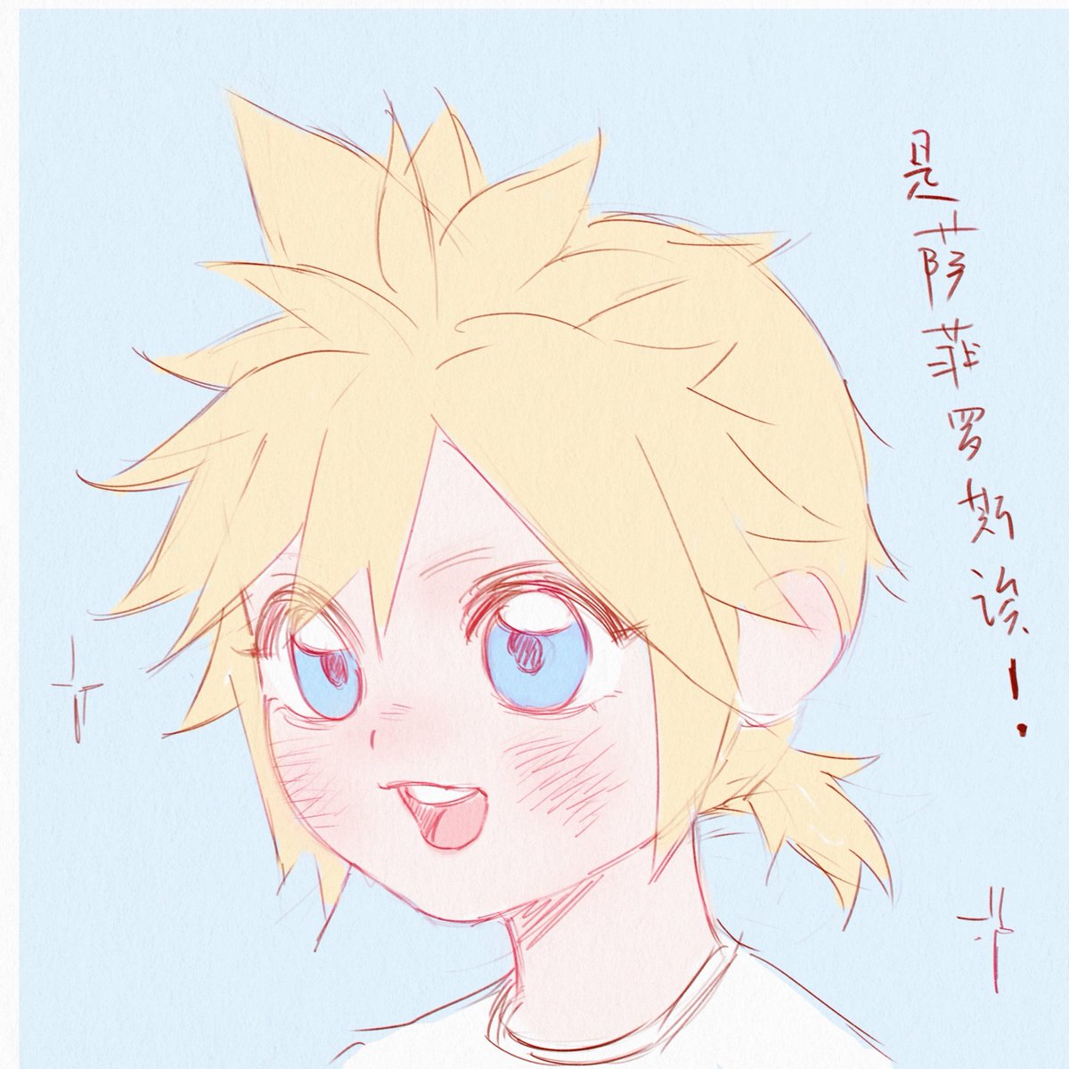 布丁炒蛋 tweet media