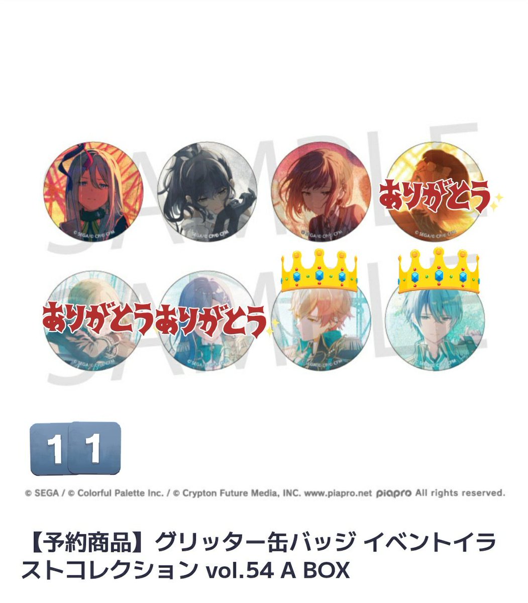 yuki @交換専用垢 tweet media