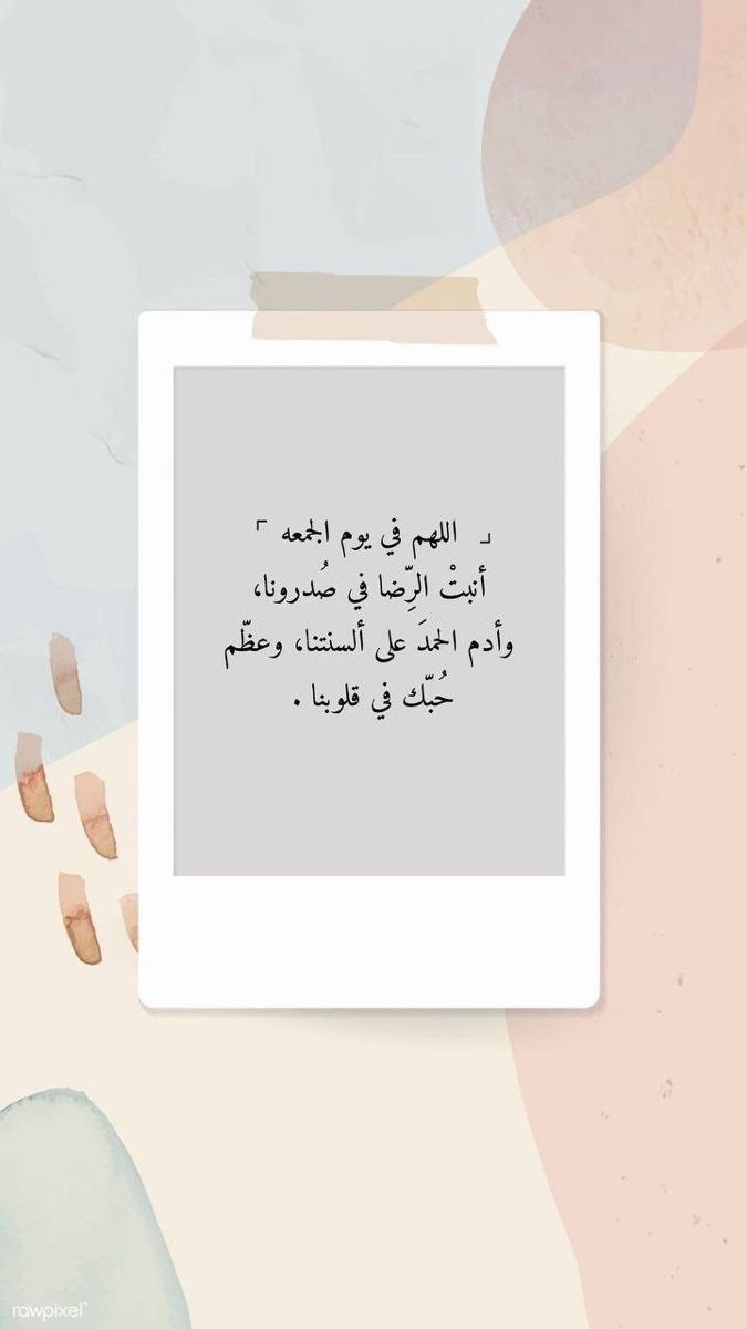 انثى راقيه tweet media