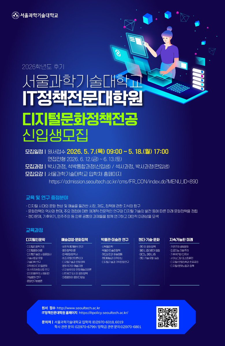 이광석 KS Lee tweet media