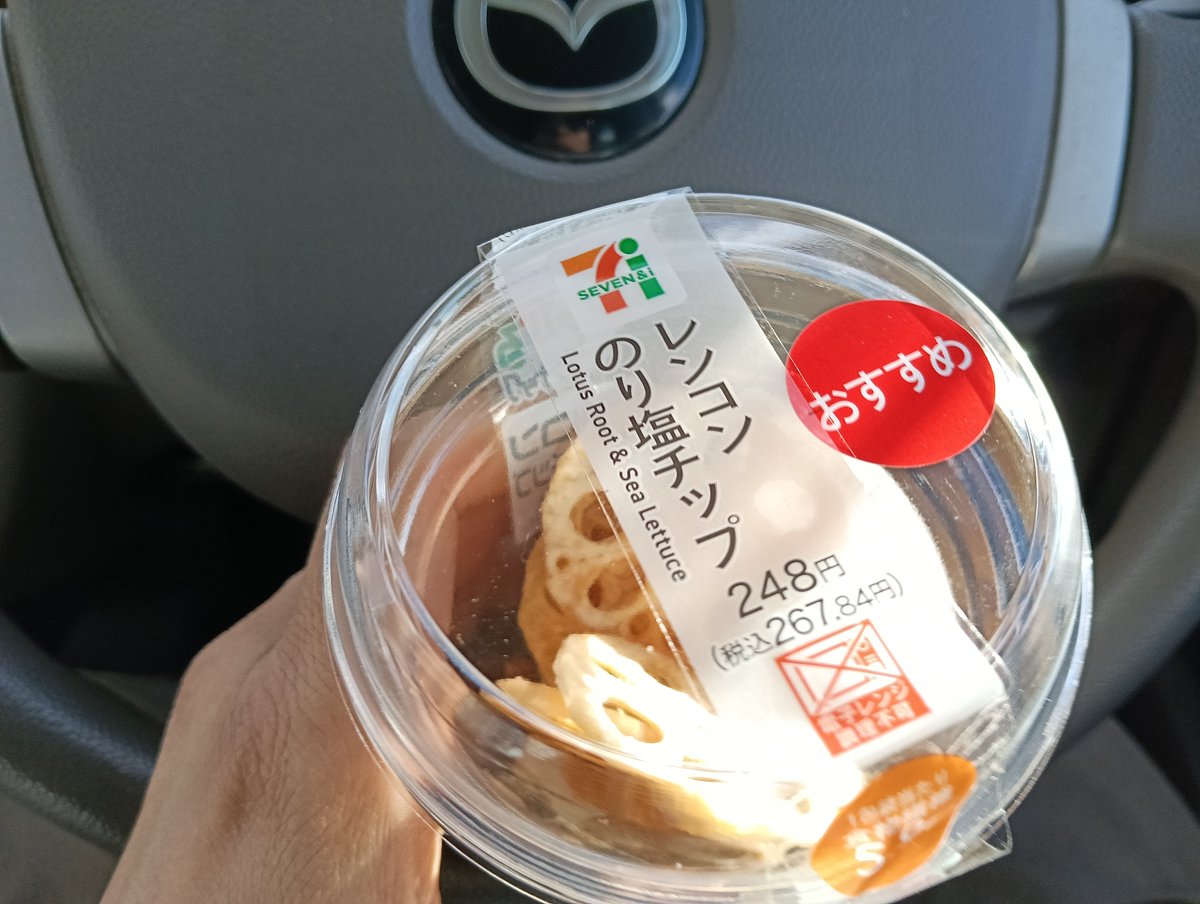 ࿉ 𓅰おぬぢり𓅰࿉ tweet media