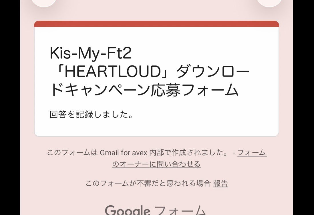 #🐶 あやちゃん tweet media