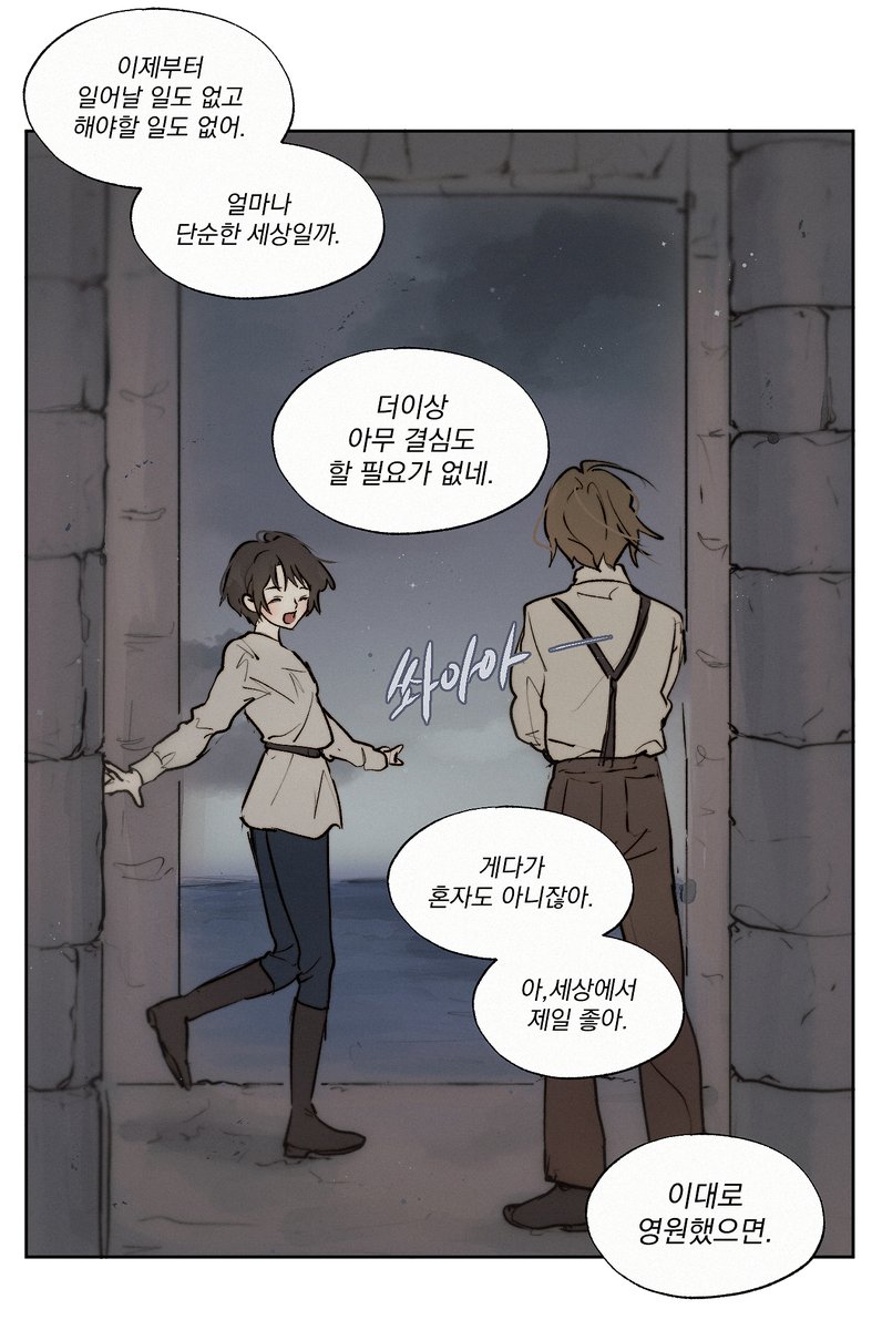 저화질의 이스핀 tweet media