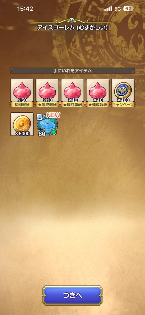 間抜けなサリー tweet media