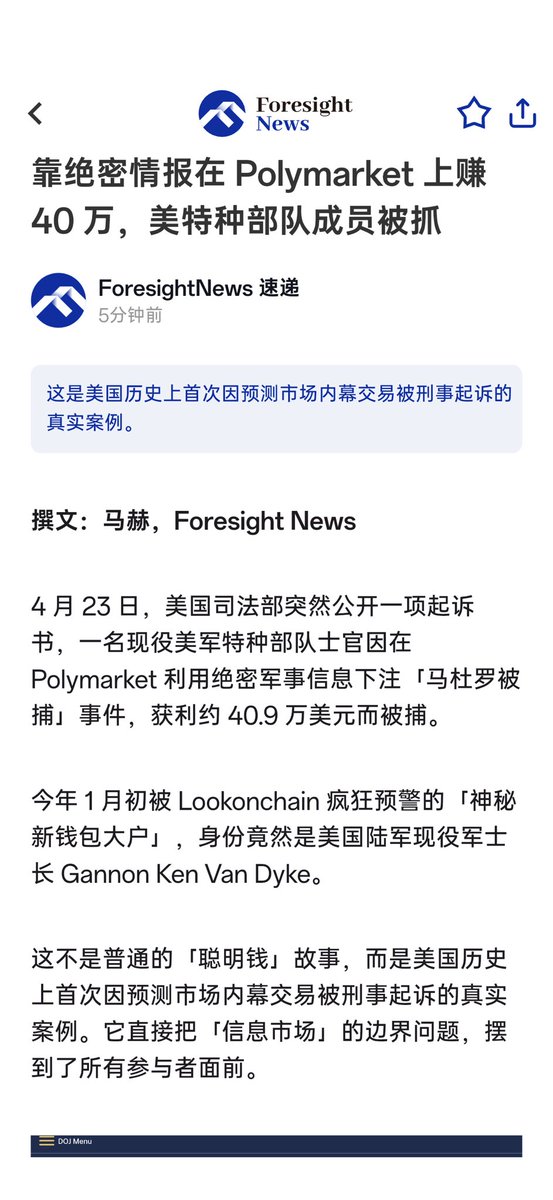 华尔街没有名字 tweet media