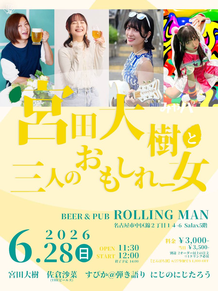 🧡だいだいinfo🧡 tweet media