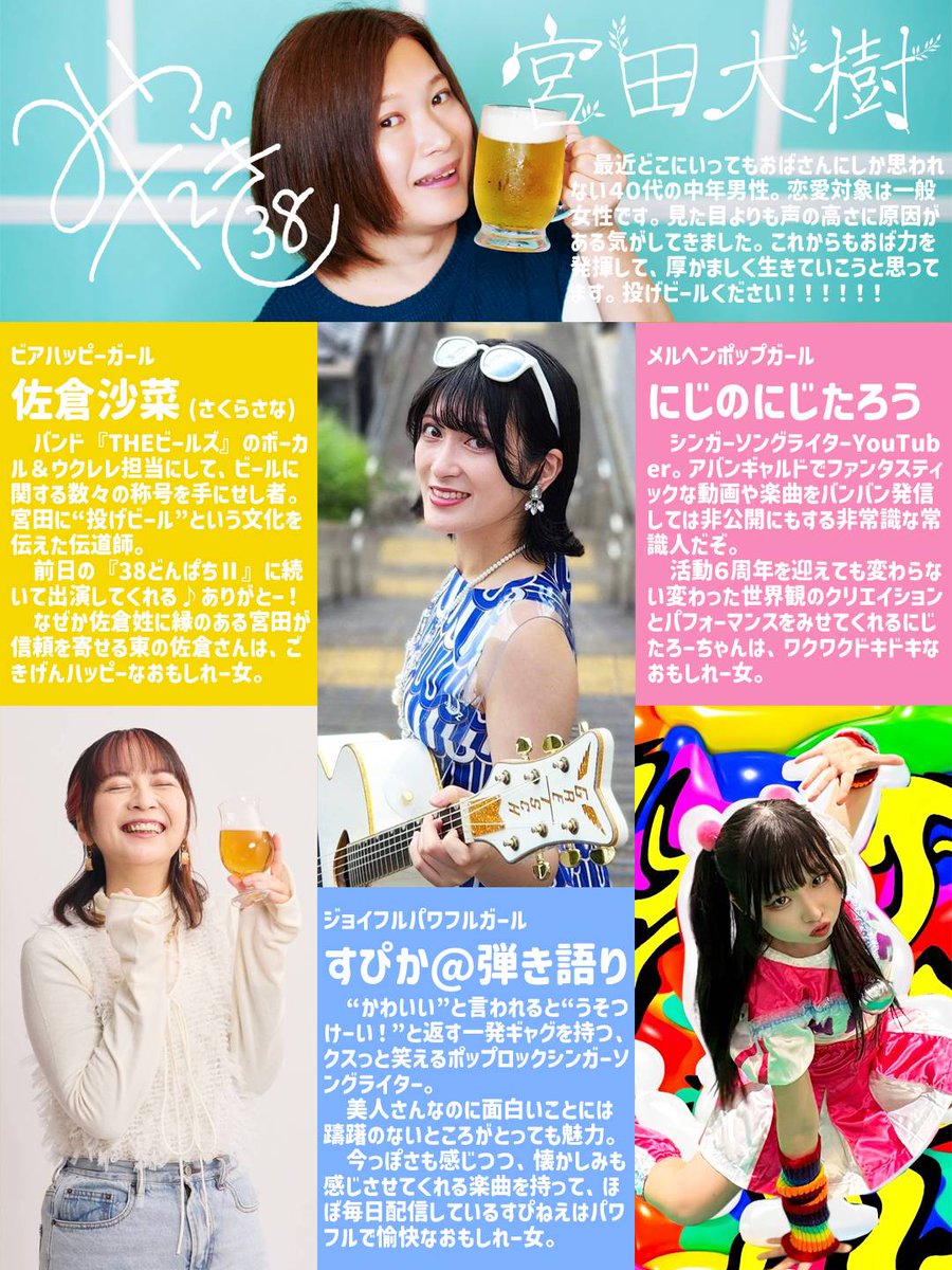🧡だいだいinfo🧡 tweet media