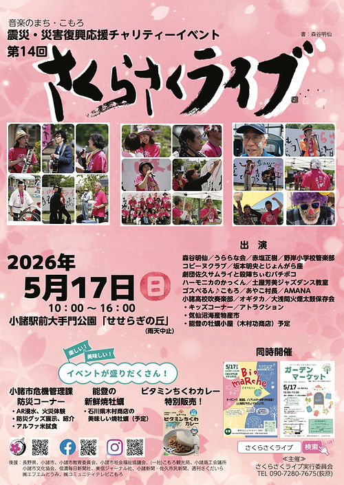 you198007's tweet photo. 輪島入りする前に来月のイベントの打ち合わせで七尾市の牡蠣小屋の木村功商店さんで木村さんと打ち合わせ！
ほぼ詳細決まったので激しく拡散希望‼️
焼き牡蠣３個1000円（５００���ット）
牡蠣フライ、牡蠣の春巻き、能登のクラフトビール‼️
加工品販売は牡蠣燻製油漬、牡蠣の佃煮、イワシの干物となってます‼️
能登牡蠣はこの時期が１番身入りが良く美味しいとの事なので是非🙇