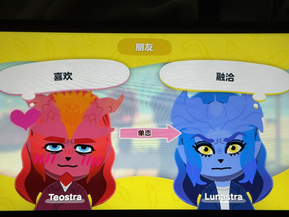 加油啊！炎王龙！