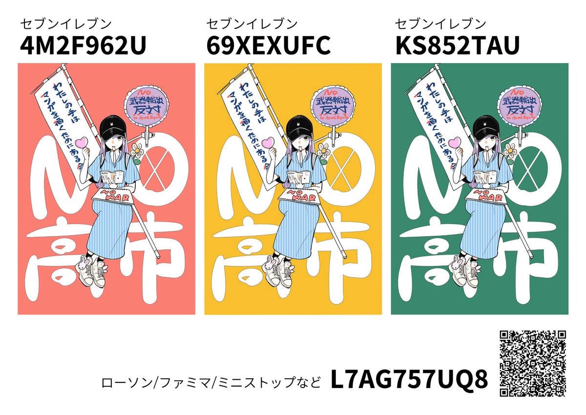 どこかの tweet media