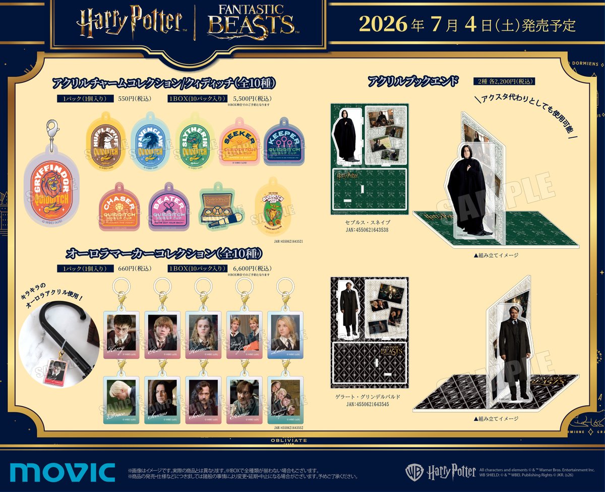 ムービックの中の人 tweet media