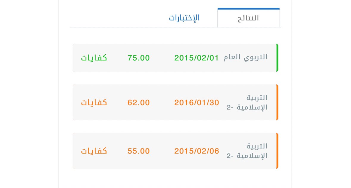 مرام tweet media